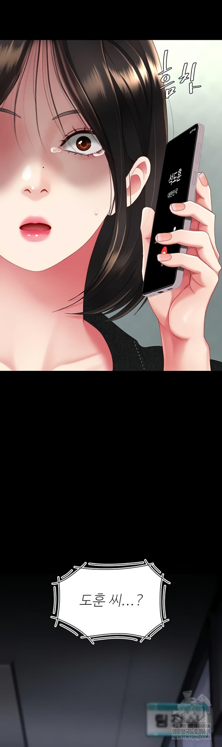 Mom Eat First Raw - Chapter 136 Page 69