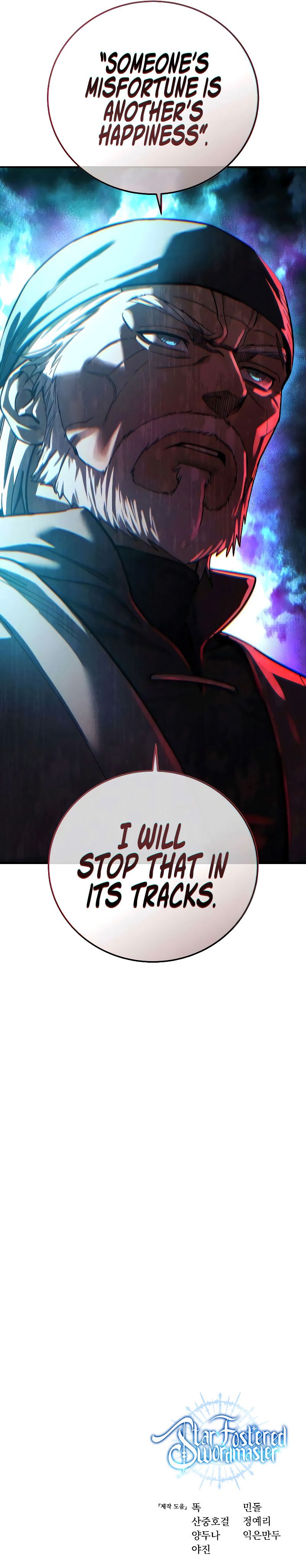 Star-Embracing Swordmaster - Chapter 109 Page 14