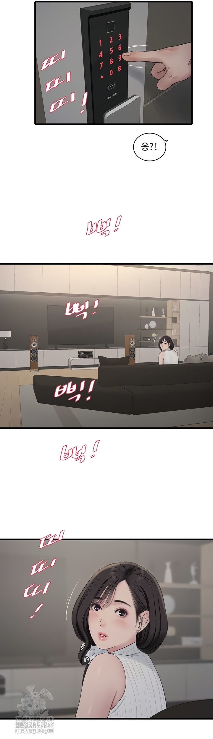 Ajummas Inspection Diary Raw - Chapter 103 Page 30