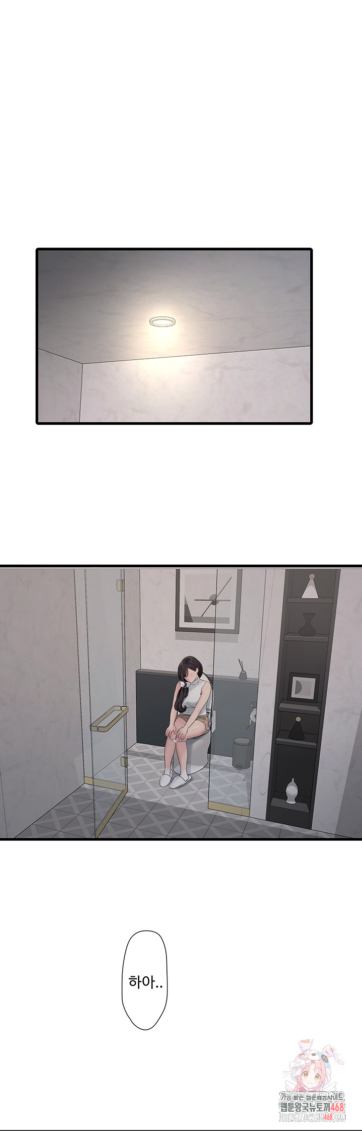 Ajummas Inspection Diary Raw - Chapter 105 Page 1