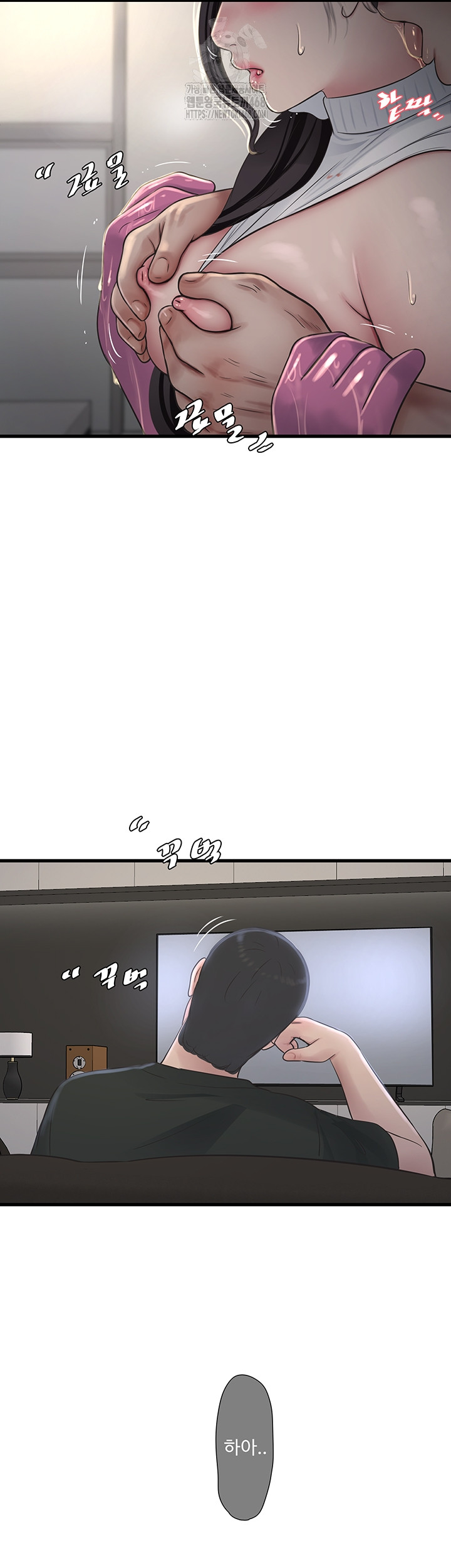 Ajummas Inspection Diary Raw - Chapter 105 Page 31