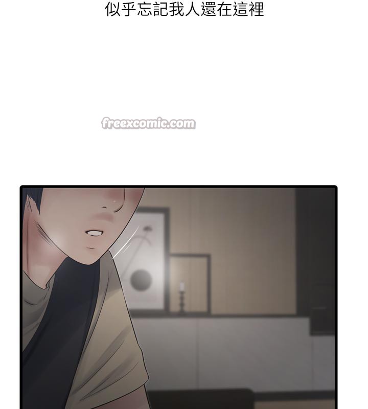 Ajummas Inspection Diary Raw - Chapter 99 Page 30