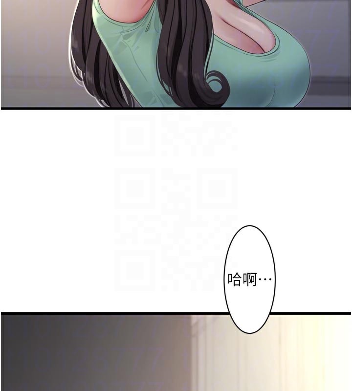 Ajummas Inspection Diary Raw - Chapter 99 Page 34