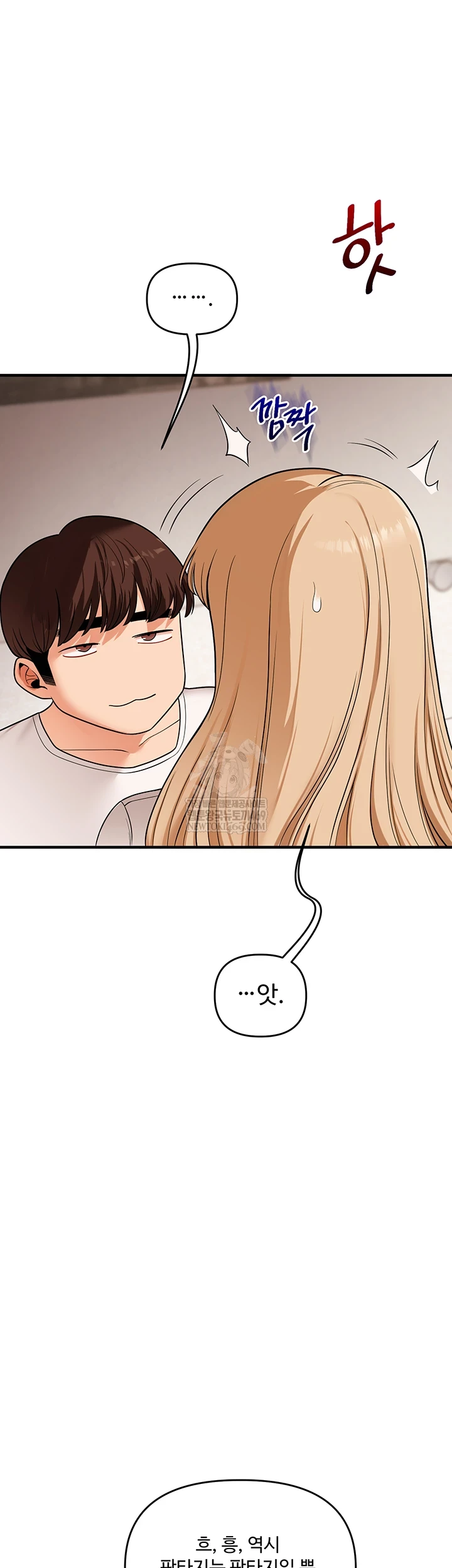 Relationship Reversal Button Raw - Chapter 104 Page 28