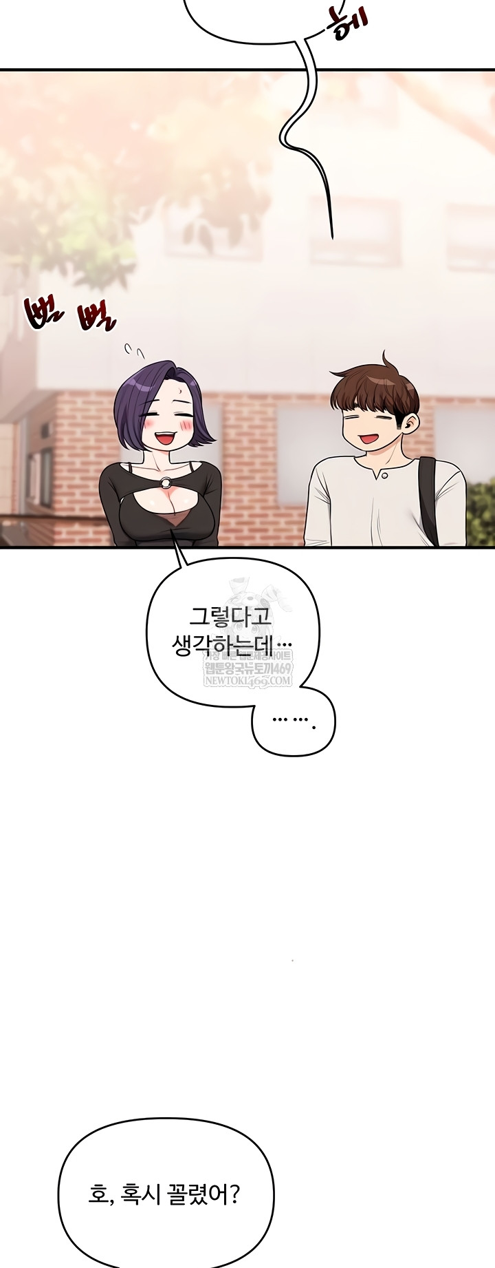 Relationship Reversal Button Raw - Chapter 83 Page 25