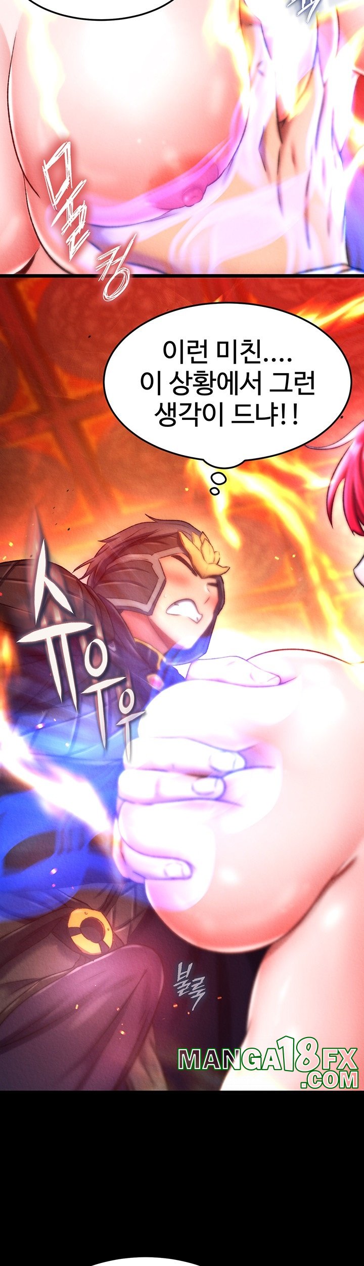I Ended Up in the World of Murim Raw - Chapter 57 Page 52