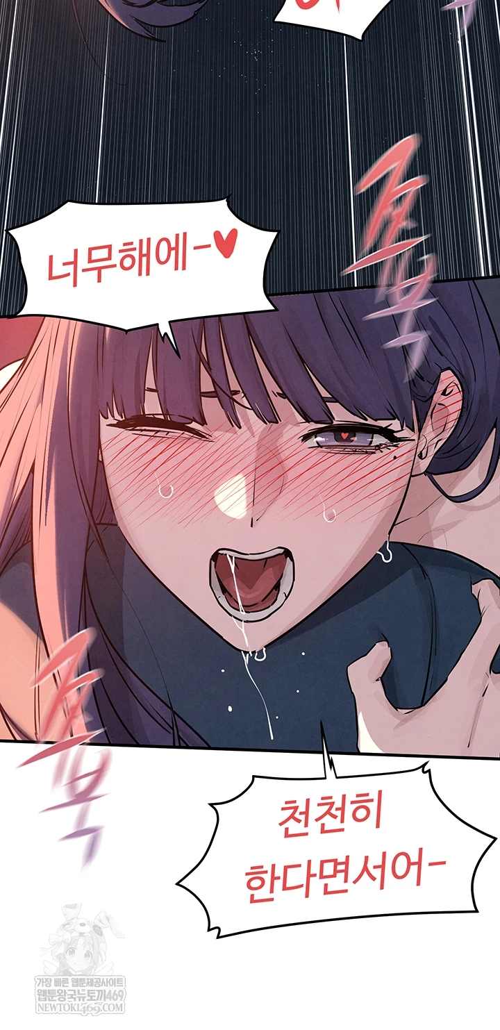 Moby Dick Raw - Chapter 78 Page 21