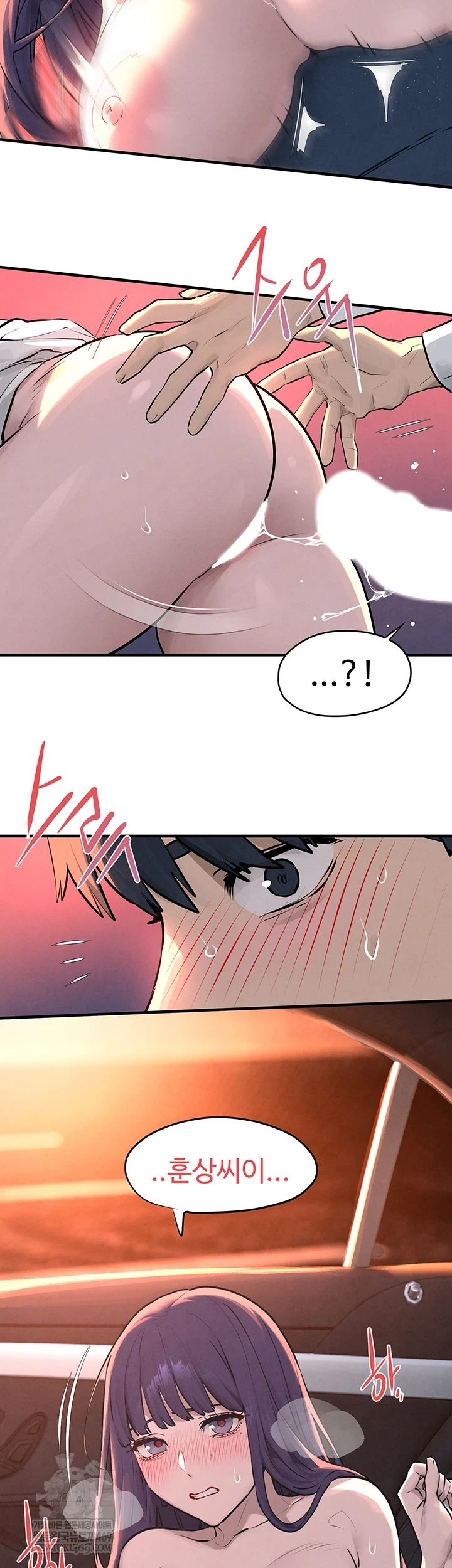 Moby Dick Raw - Chapter 78 Page 32