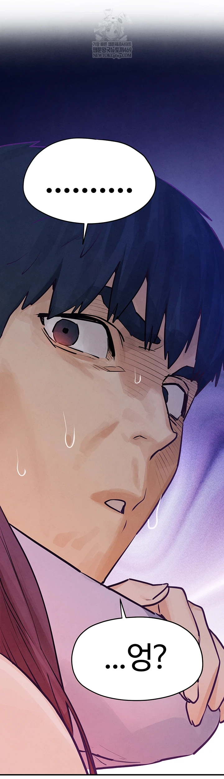 Moby Dick Raw - Chapter 86 Page 51