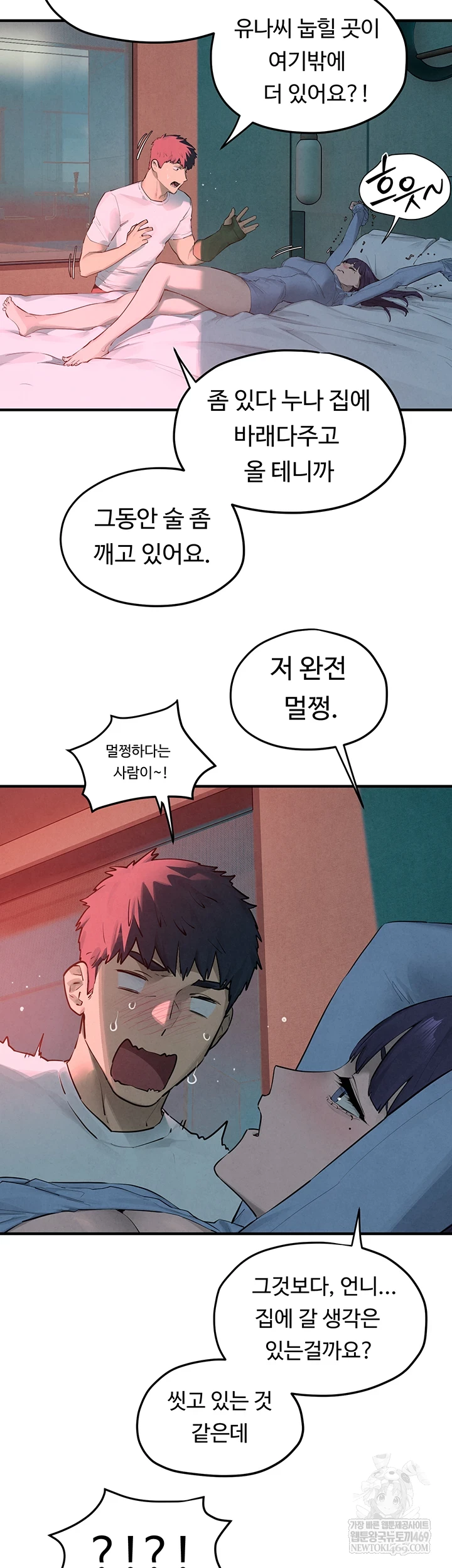 Moby Dick Raw - Chapter 87 Page 13