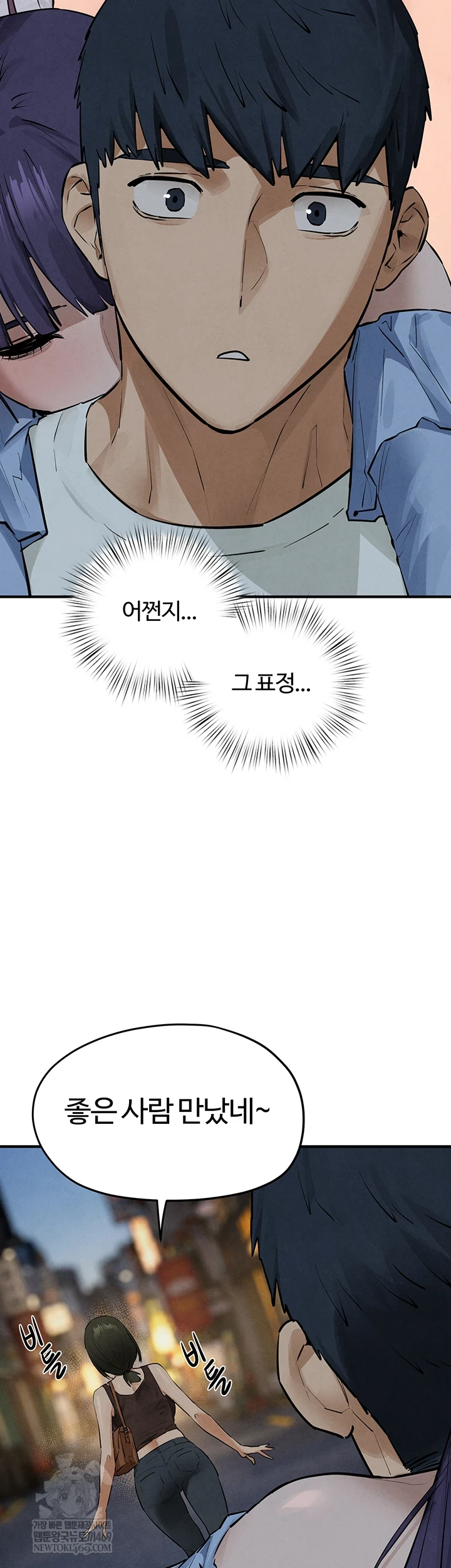 Moby Dick Raw - Chapter 87 Page 3