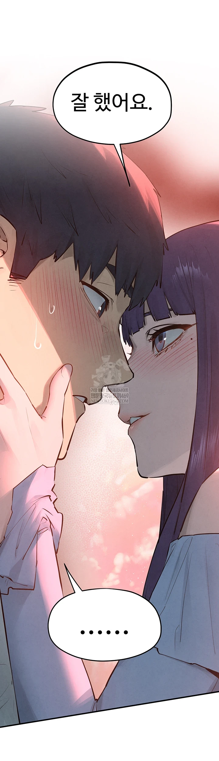 Moby Dick Raw - Chapter 87 Page 30