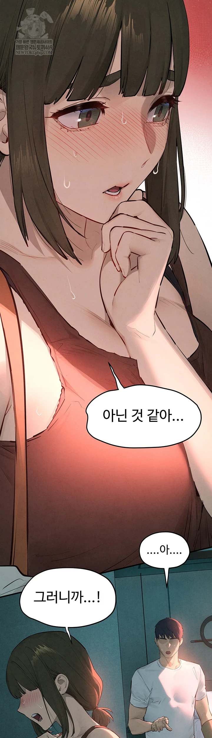 Moby Dick Raw - Chapter 87 Page 46