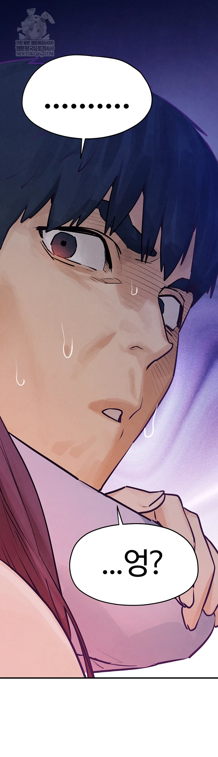 Moby Dick Raw - Chapter 87 Page 6