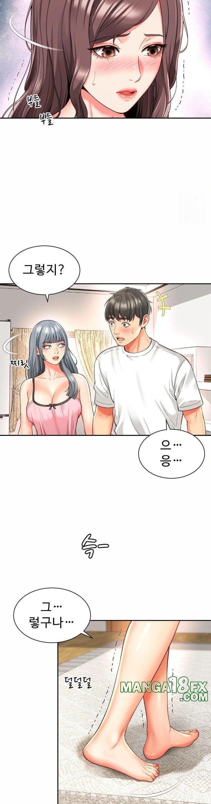 Friend’s Mom Is Mine Raw - Chapter 49 Page 5