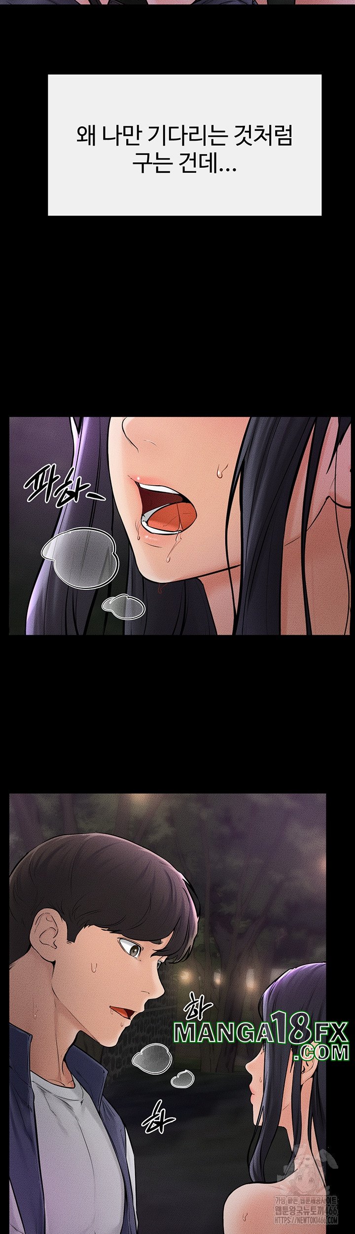 My New Family Treats me Well Raw - Chapter 48 Page 20