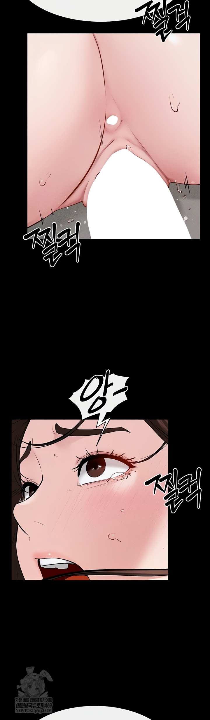 My New Family Treats me Well Raw - Chapter 92 Page 10