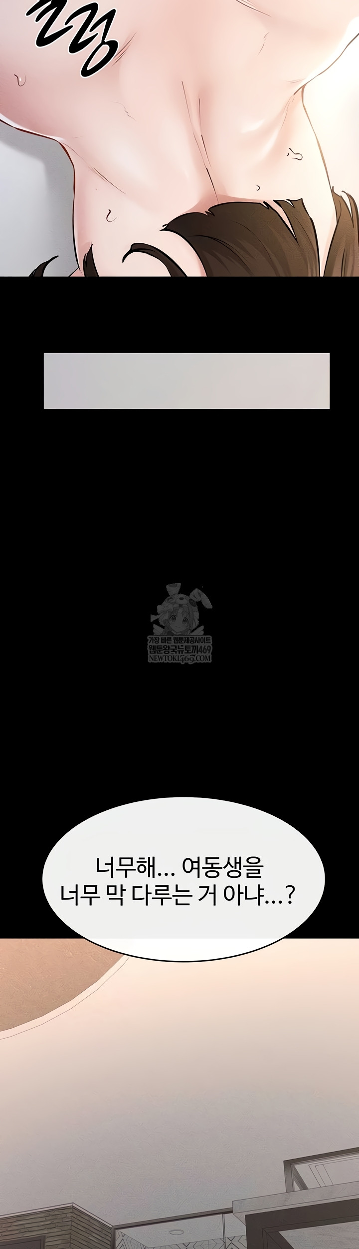 My New Family Treats me Well Raw - Chapter 92 Page 29