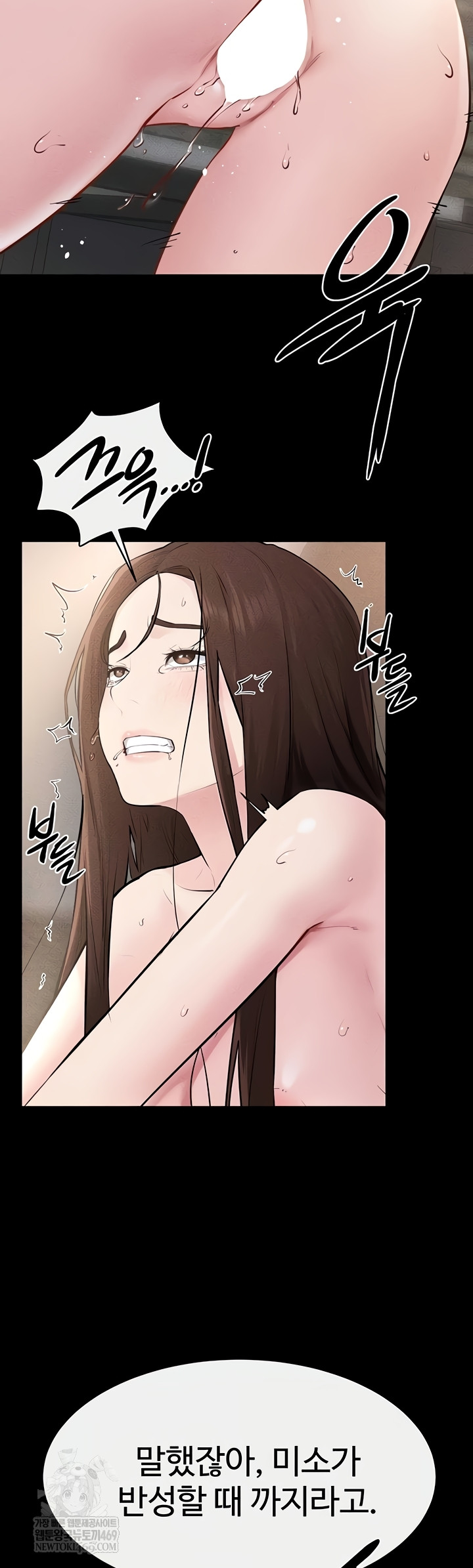 My New Family Treats me Well Raw - Chapter 92 Page 37