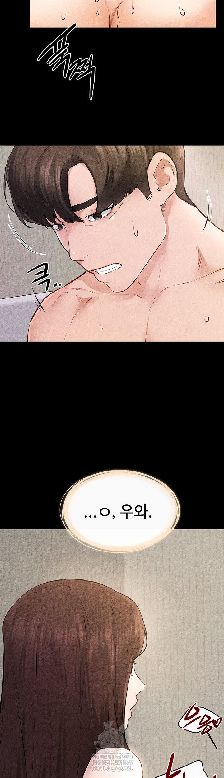 My New Family Treats me Well Raw - Chapter 95 Page 43