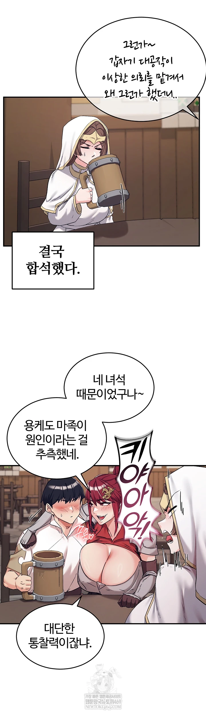 Regressed Warrior’s Female Dominance Raw - Chapter 77 Page 22