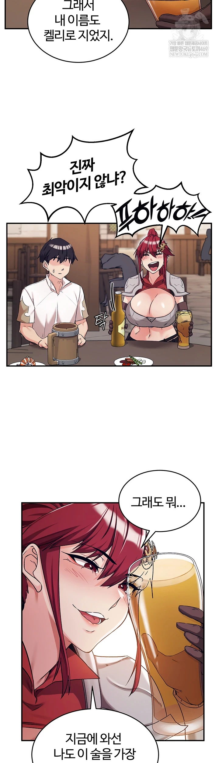 Regressed Warrior’s Female Dominance Raw - Chapter 77 Page 28