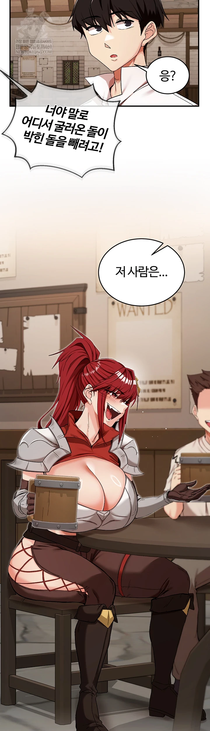 Regressed Warrior’s Female Dominance Raw - Chapter 77 Page 3