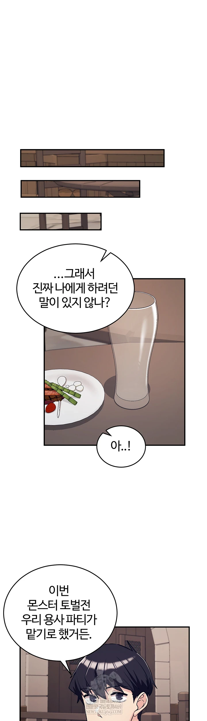 Regressed Warrior’s Female Dominance Raw - Chapter 77 Page 32