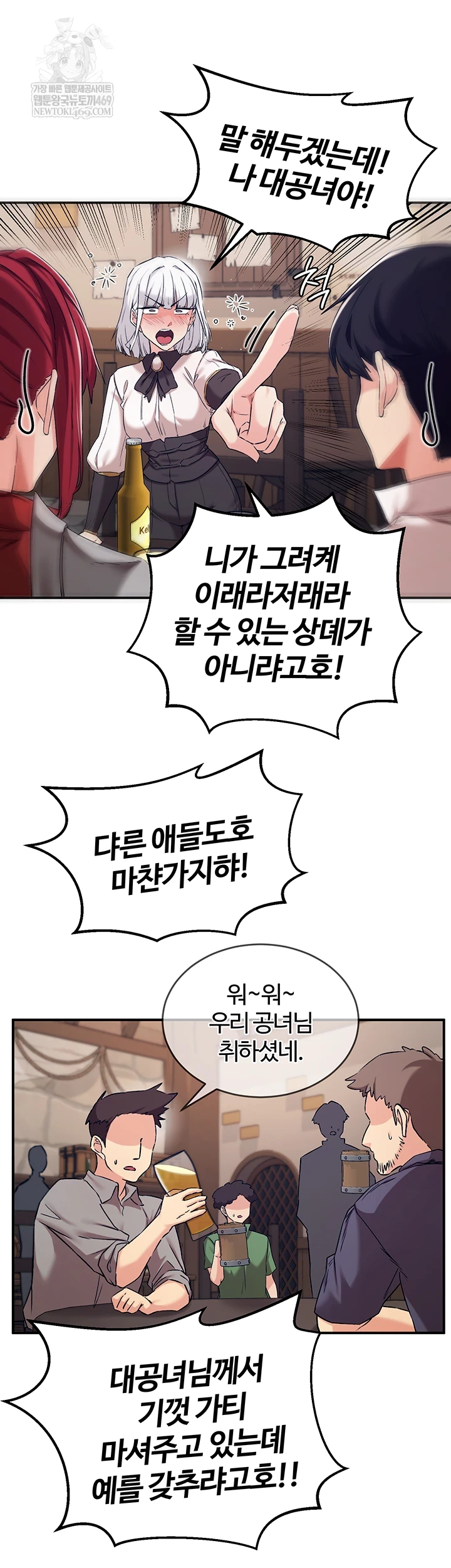 Regressed Warrior’s Female Dominance Raw - Chapter 77 Page 40