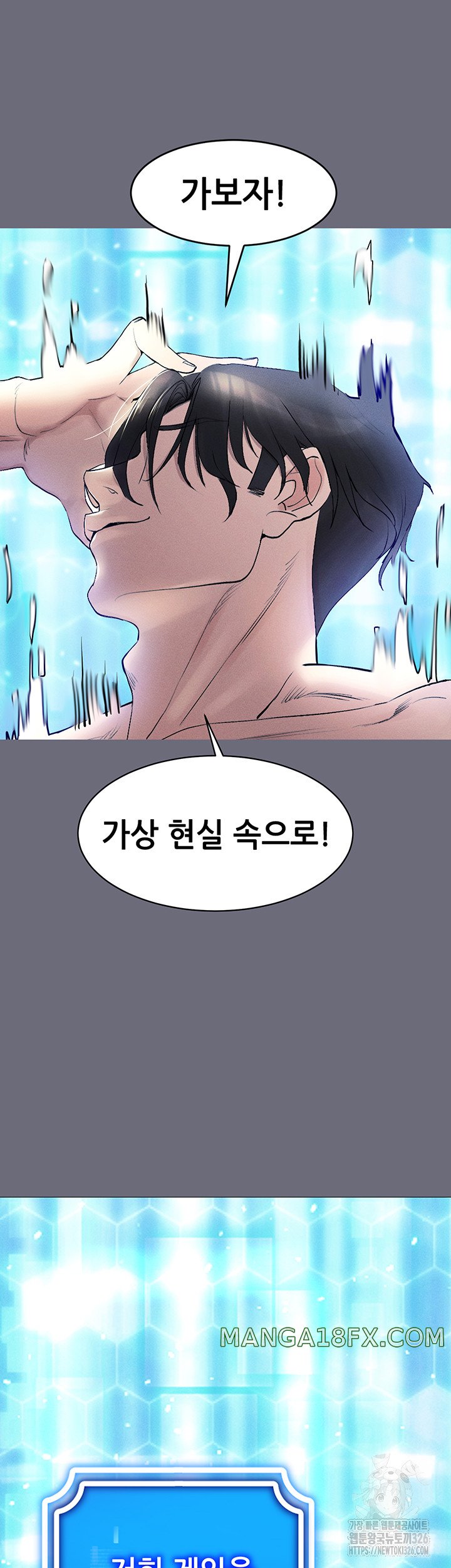 Using Eroge Abilities In Real Life Raw - Chapter 1 Page 61