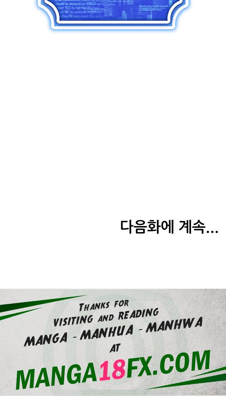 Using Eroge Abilities In Real Life Raw - Chapter 1 Page 74