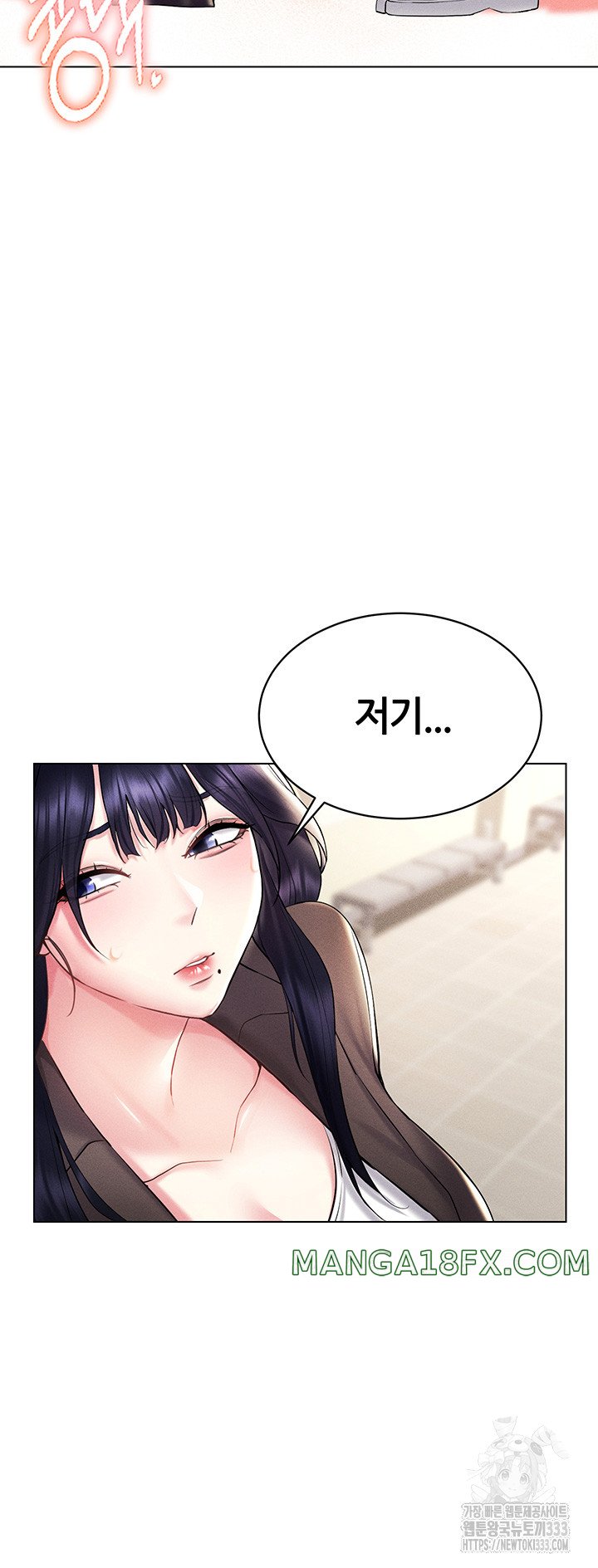 Using Eroge Abilities In Real Life Raw - Chapter 13 Page 11