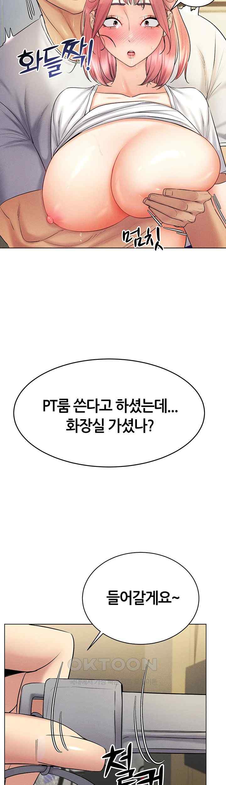 Using Eroge Abilities In Real Life Raw - Chapter 16 Page 2