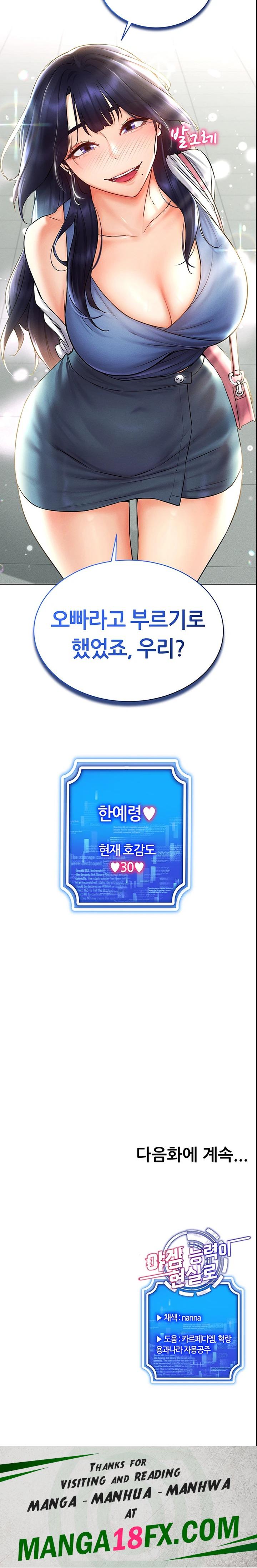 Using Eroge Abilities In Real Life Raw - Chapter 24 Page 32