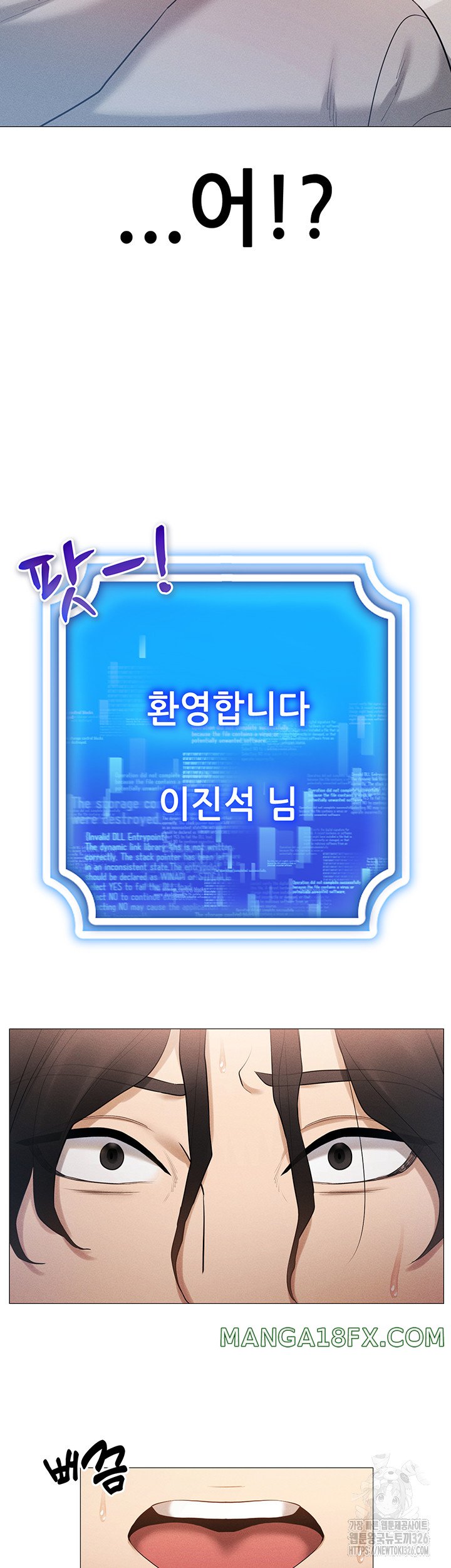 Using Eroge Abilities In Real Life Raw - Chapter 4 Page 62