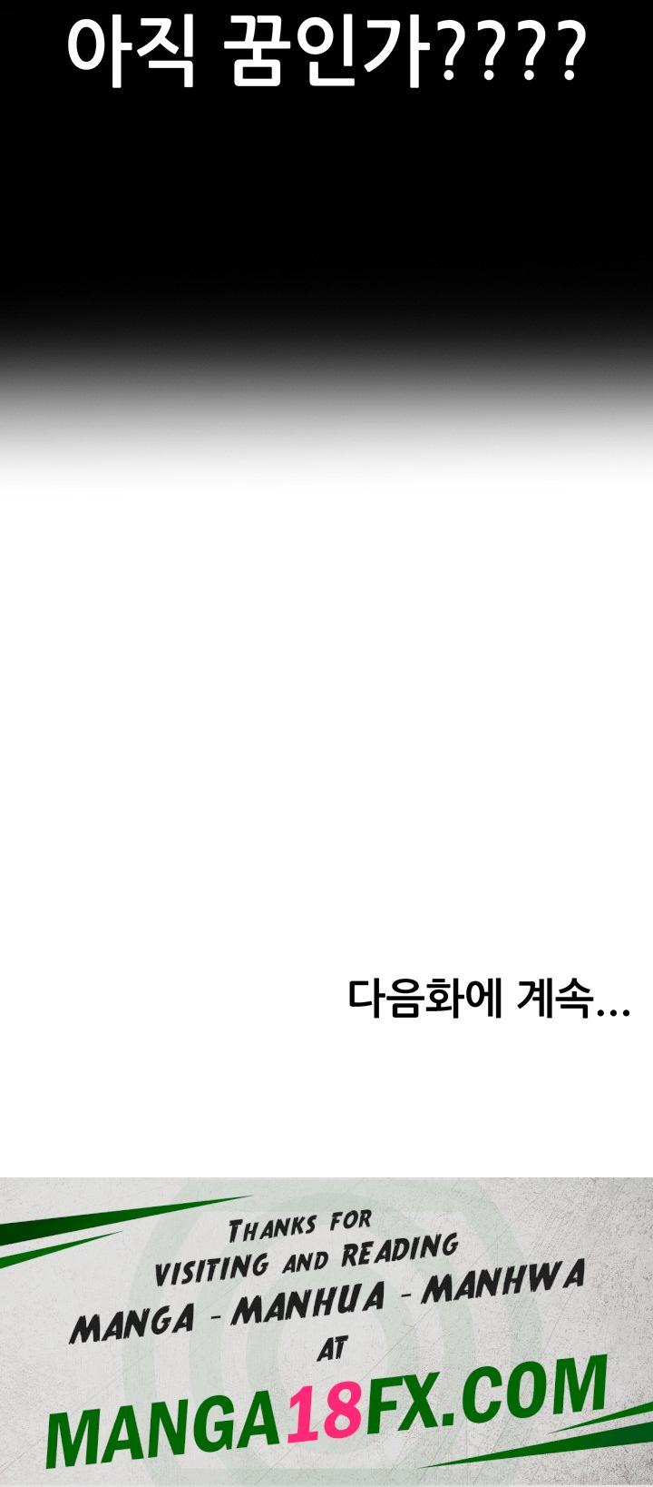 Using Eroge Abilities In Real Life Raw - Chapter 4 Page 64