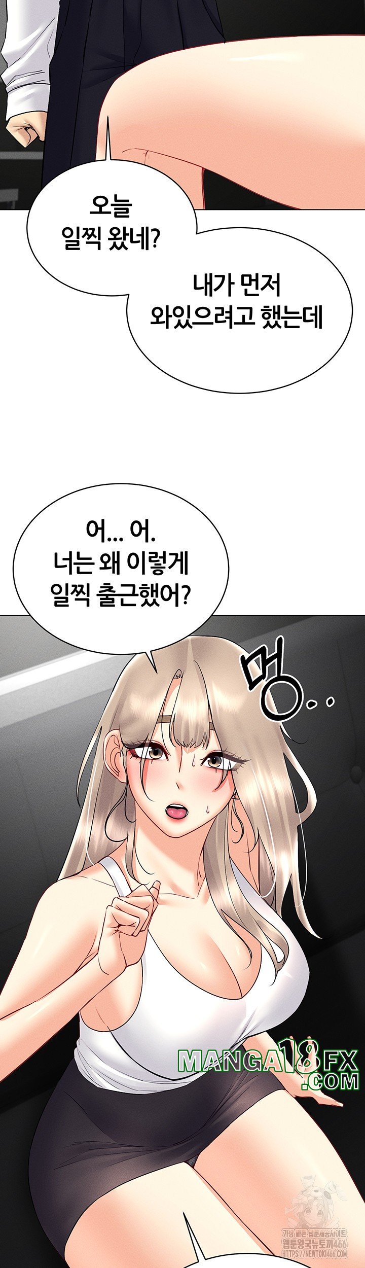 Using Eroge Abilities In Real Life Raw - Chapter 44 Page 34