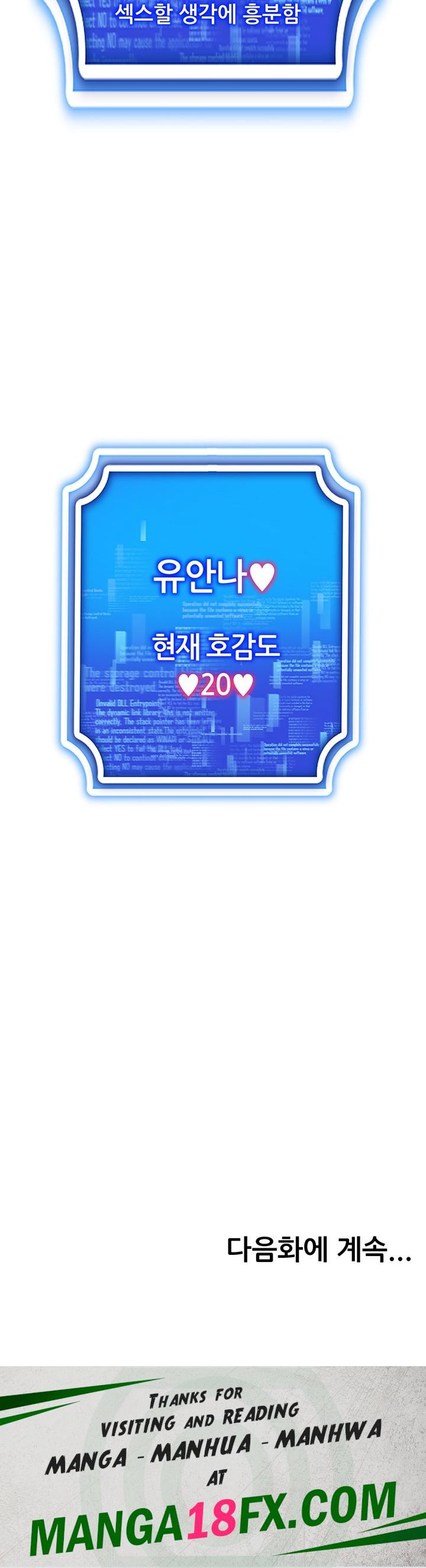 Using Eroge Abilities In Real Life Raw - Chapter 45 Page 54