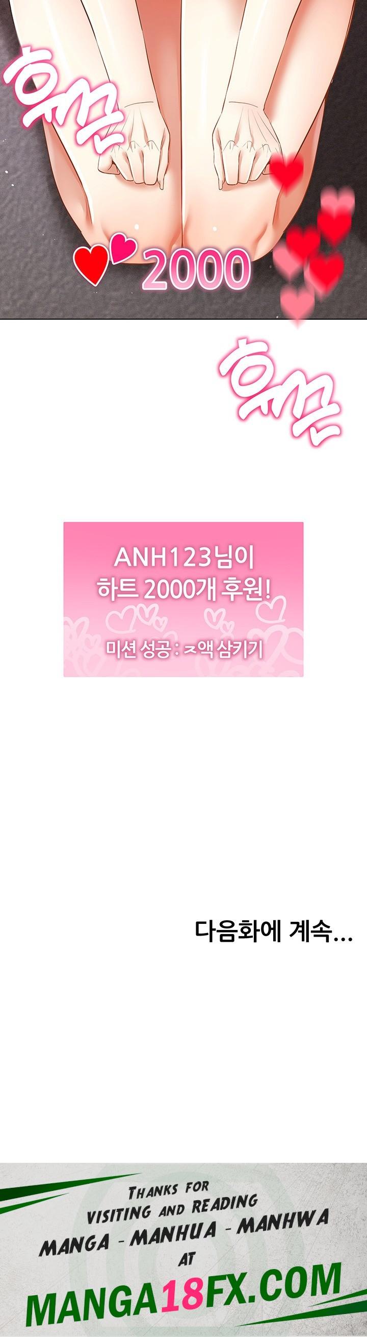 Using Eroge Abilities In Real Life Raw - Chapter 46 Page 51