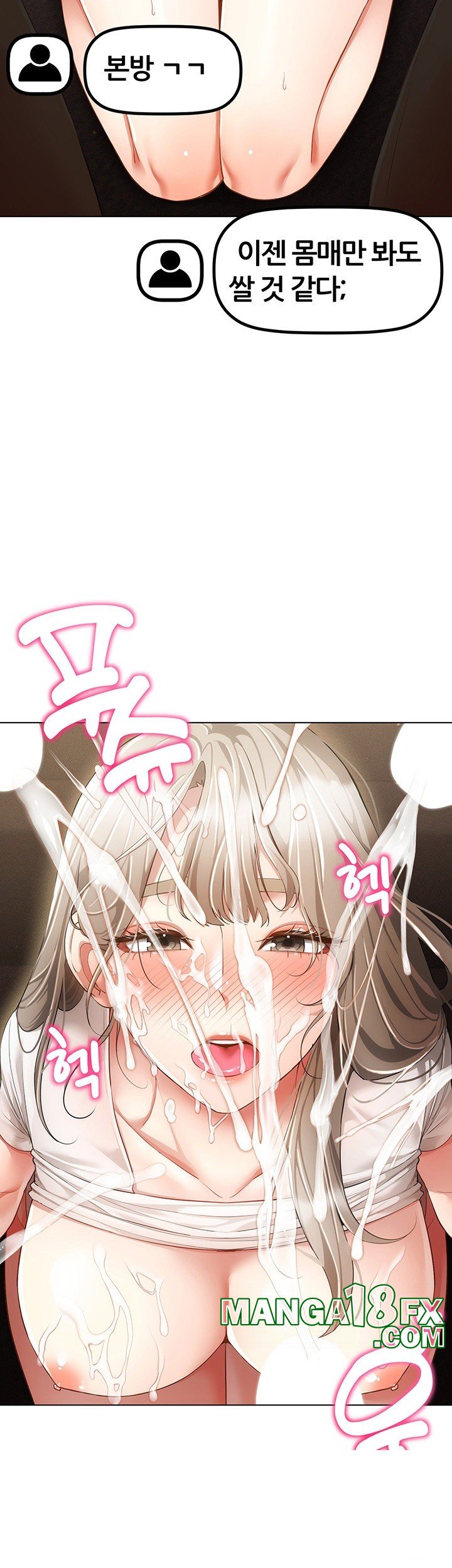 Using Eroge Abilities In Real Life Raw - Chapter 47 Page 7