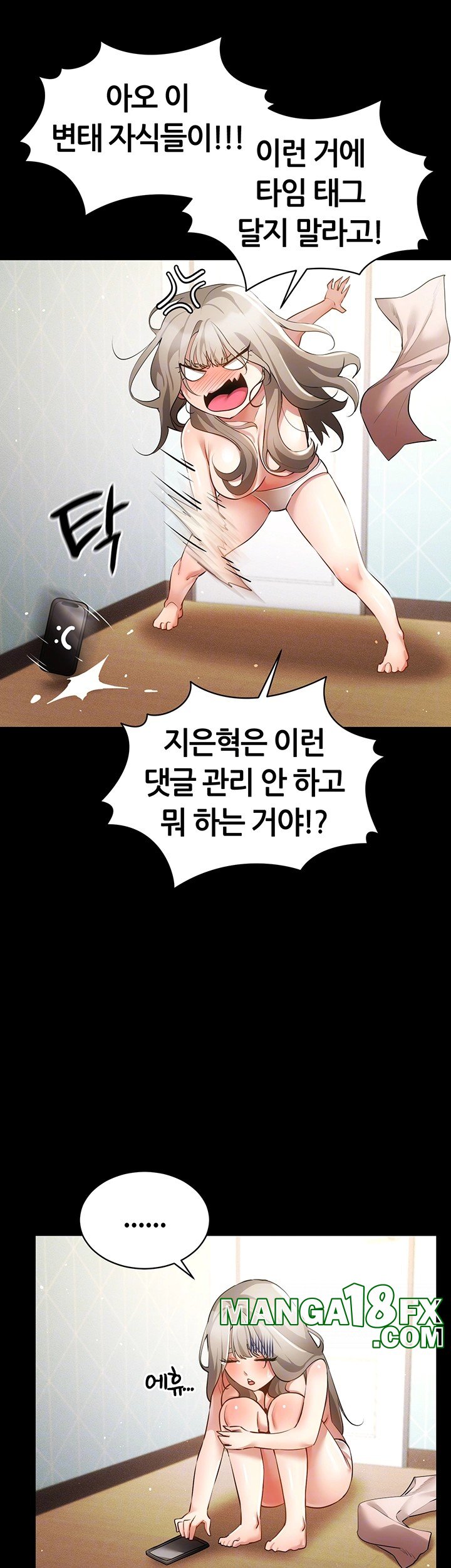 Using Eroge Abilities In Real Life Raw - Chapter 48 Page 12