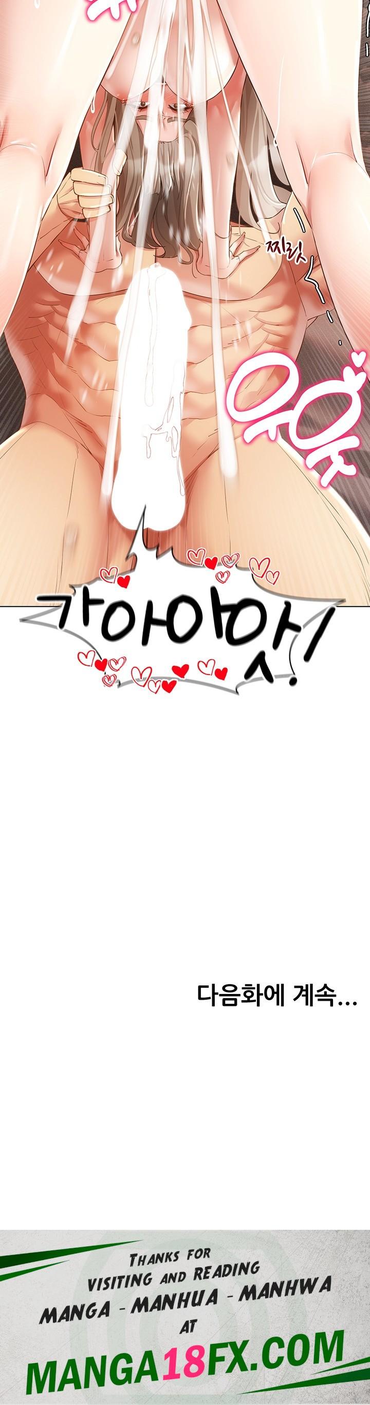 Using Eroge Abilities In Real Life Raw - Chapter 48 Page 38