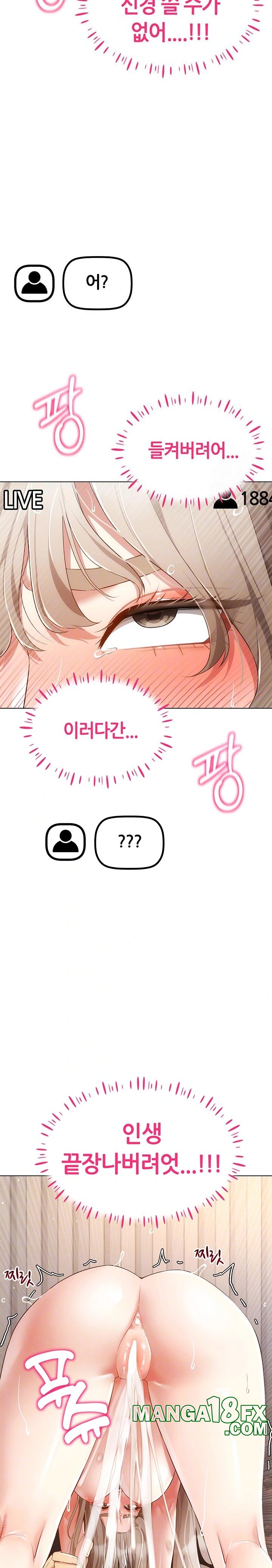 Using Eroge Abilities In Real Life Raw - Chapter 49 Page 5