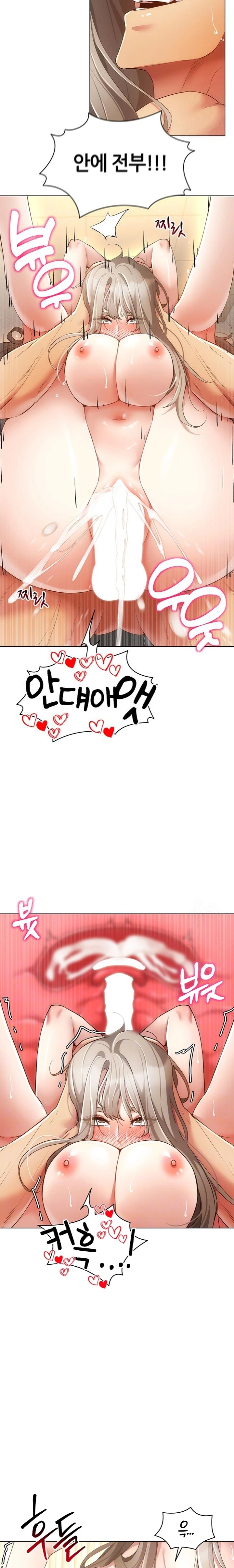 Using Eroge Abilities In Real Life Raw - Chapter 50 Page 2