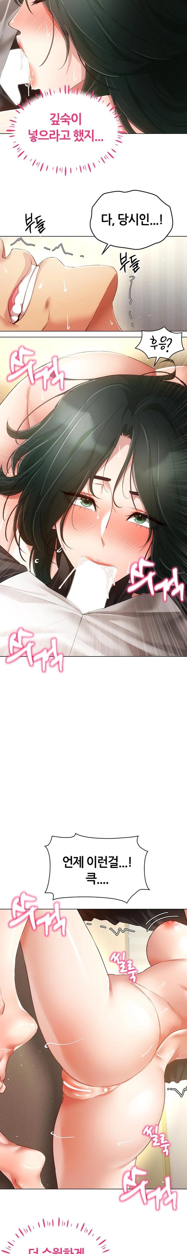 Using Eroge Abilities In Real Life Raw - Chapter 50 Page 21