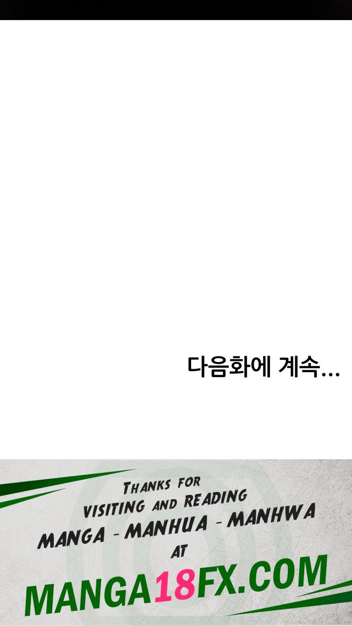 Using Eroge Abilities In Real Life Raw - Chapter 6 Page 66