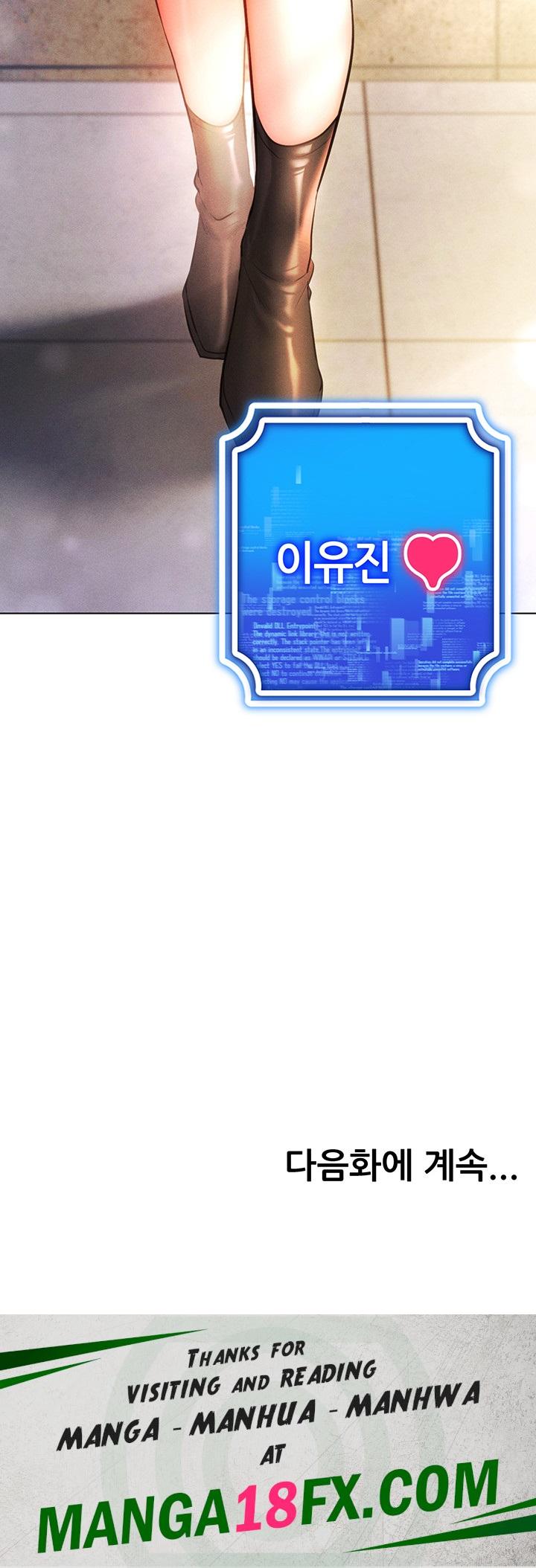 Using Eroge Abilities In Real Life Raw - Chapter 7 Page 64