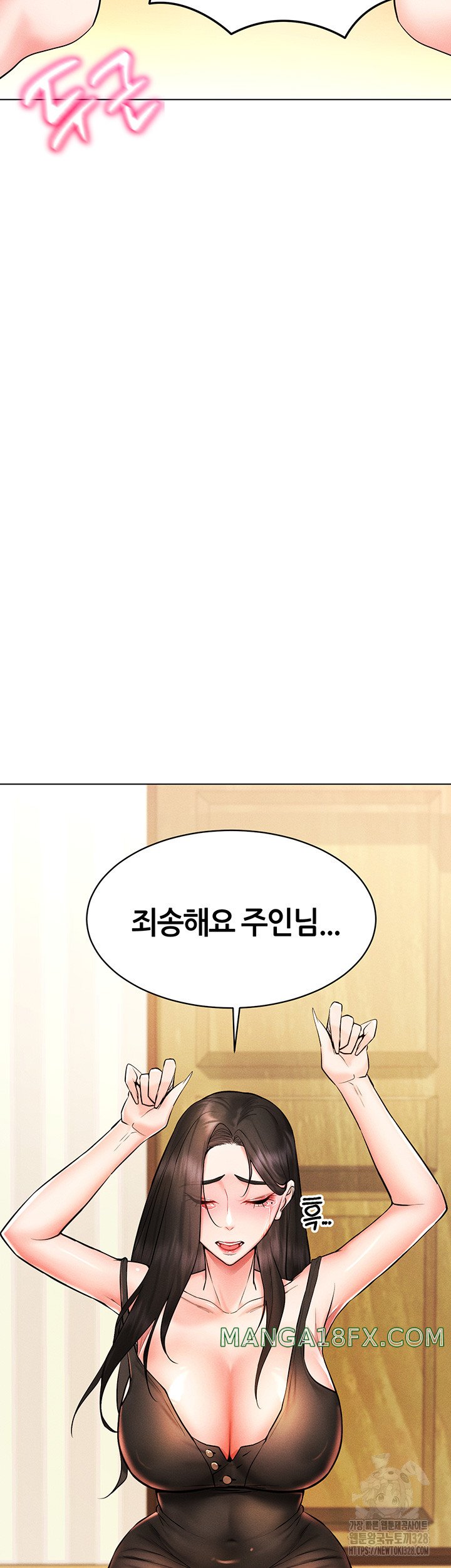 Using Eroge Abilities In Real Life Raw - Chapter 8 Page 25