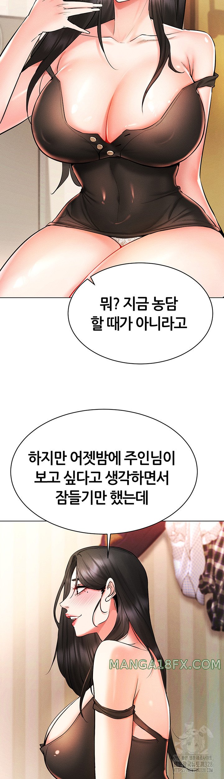 Using Eroge Abilities In Real Life Raw - Chapter 8 Page 29