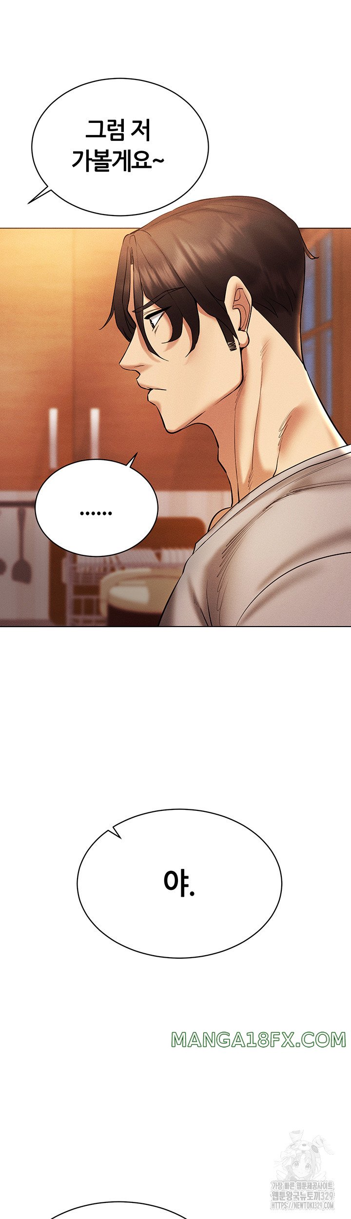 Using Eroge Abilities In Real Life Raw - Chapter 9 Page 53